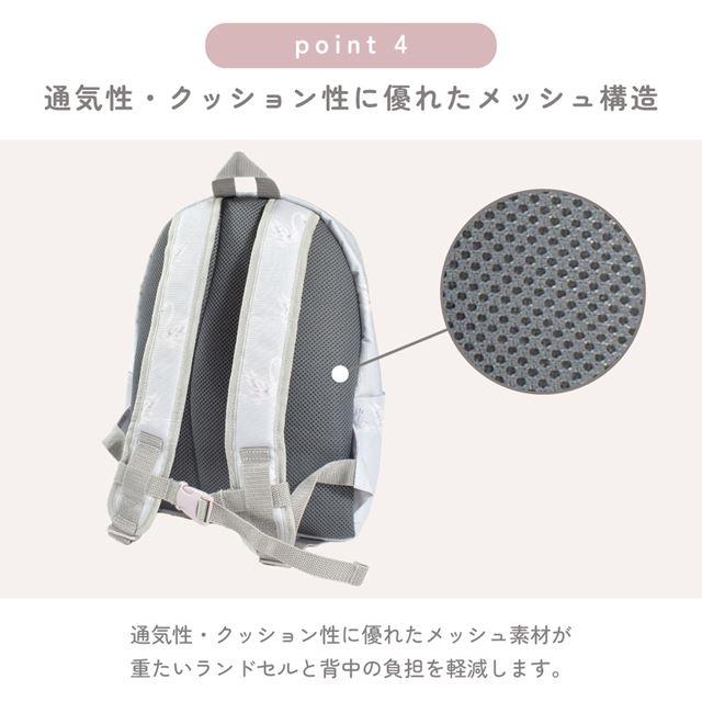 LAURA ASHLEY リュックサック チェストベルト付き  撥水タイプ Amelie 通園 子供 かわいい 遠足リュック | LAURA ASHLEY | 11