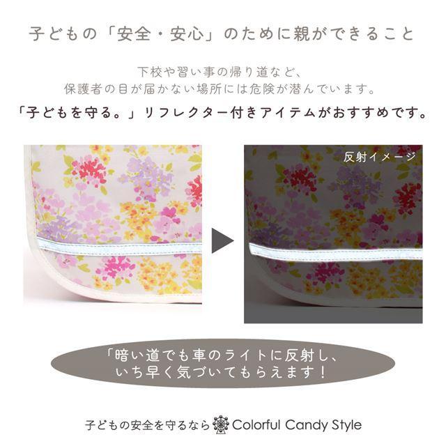 LAURA ASHLEY リュックサック チェストベルト付き  撥水タイプ Amelie 通園 子供 かわいい 遠足リュック | LAURA ASHLEY | 05