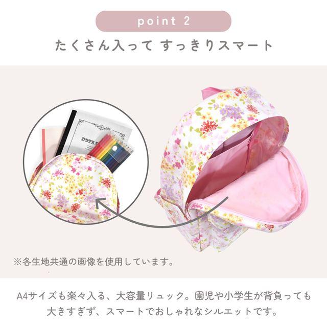 LAURA ASHLEY リュックサック チェストベルト付き  撥水タイプ Amelie 通園 子供 かわいい 遠足リュック | LAURA ASHLEY | 09