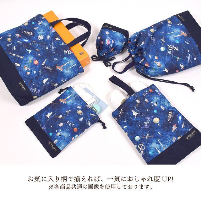 リュックサック(チェストベルト付き) リフレクター付き 撥水タイプ 未来の惑星探査と宇宙船 小学生 キッズ 通園 子供 かわいい 遠足リュック | COLORFUL CANDY STYLE | 10