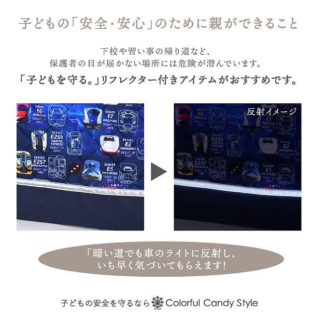 リュックサック チェストベルト付き リフレクター付き 撥水タイプ ムーンライトバタフライ 小学生 キッズ 通園 子供 かわいい 遠足リュック | ブランド登録なし | 04