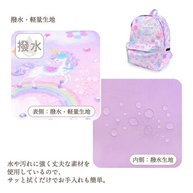 リュックサック チェストベルト付き リフレクター付き 撥水タイプ ポルカドットとレースリボンに魅せられて(ライトブルー) 小学生 キッズ | ブランド登録なし | 08