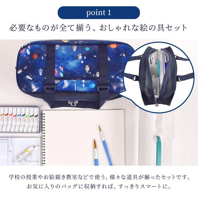 画材・絵の具セット サクラクレパス製 水彩 12ml 撥水・軽量タイプ 未来の惑星探査と宇宙船 画材セット サクラクレパス製 水彩絵の具 | ブランド登録なし | 08