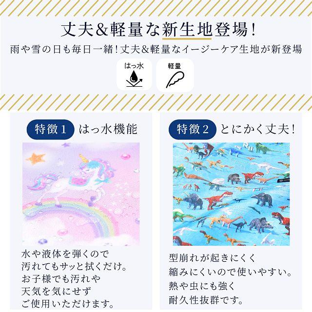 画材・絵の具バッグ 軽量・はっ水タイプ ムーンライトバタフライ 子供 小学生｜ccstyle｜06