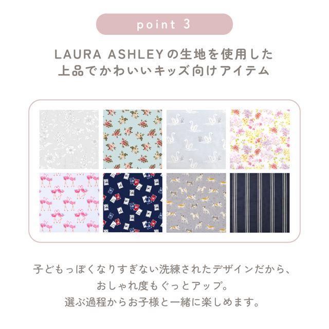 LAURA ASHLEY（ローラアシュレイ） 画材・絵の具セット 撥水・軽量