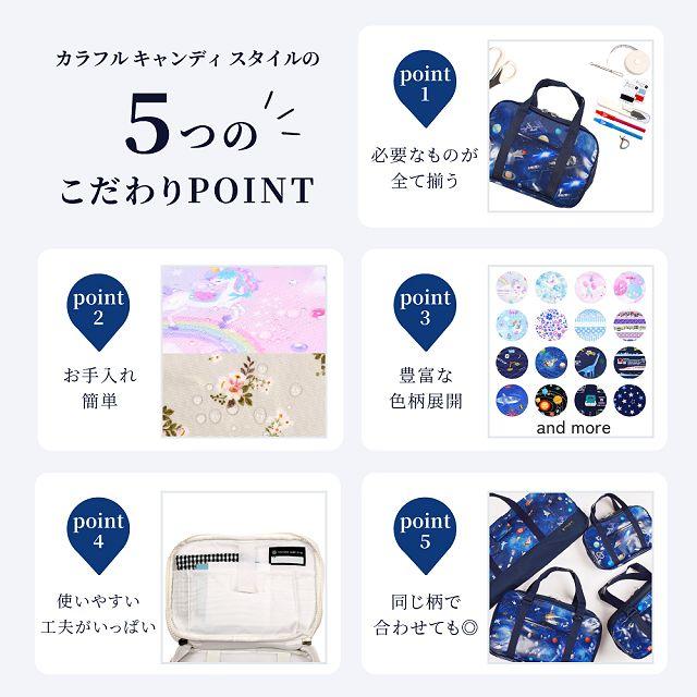 裁縫・ソーイングセット 撥水・軽量タイプ ディープネイビー | ブランド登録なし | 12