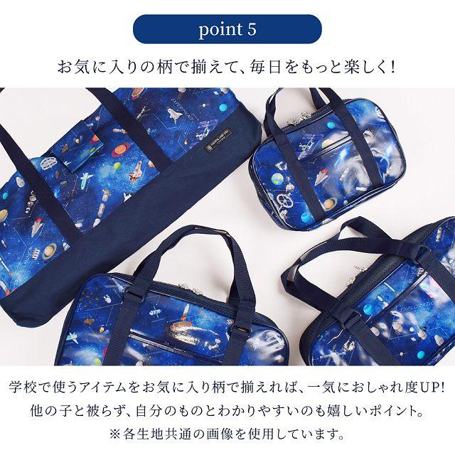 裁縫・ソーイングセット 撥水・軽量タイプ ディープネイビー | ブランド登録なし | 17