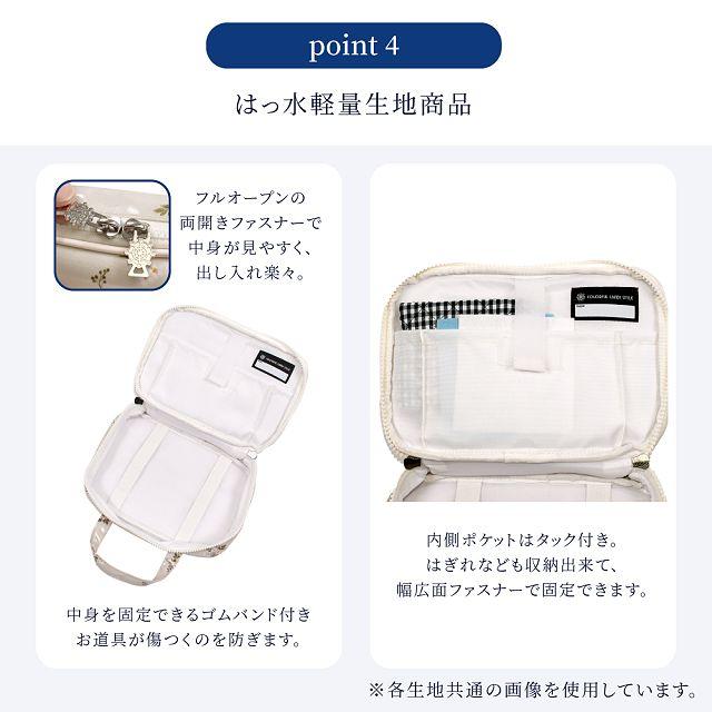 裁縫・ソーイングセット 撥水・軽量タイプ 未来の惑星探査と宇宙船 | ブランド登録なし | 16