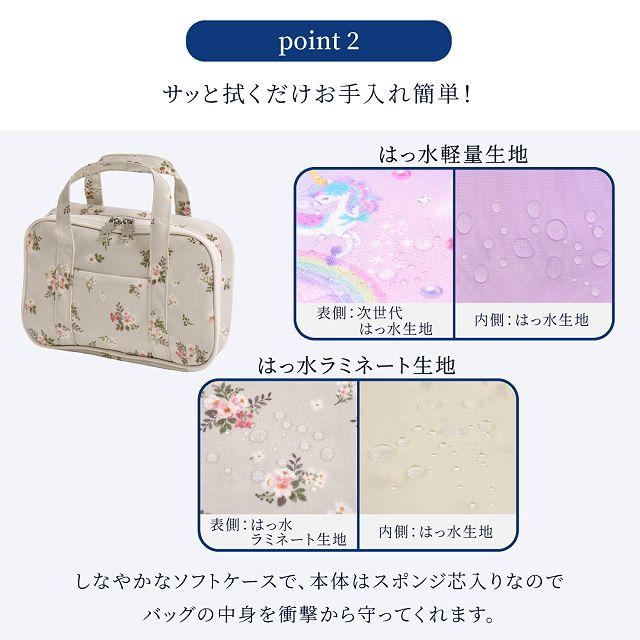 裁縫・ソーイングセット 撥水・軽量タイプ 恐竜ワールド | ブランド登録なし | 14