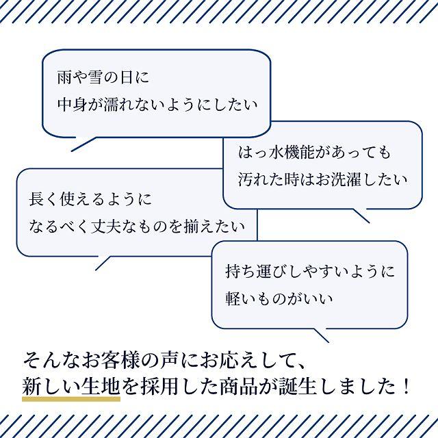 裁縫・ソーイングセット はっ水・軽量タイプ ムーンライトバタフライ｜ccstyle｜06