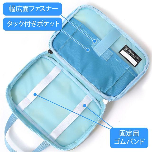 裁縫・ソーイングセット 撥水・軽量タイプ フローラルオアシス | ブランド登録なし | 02