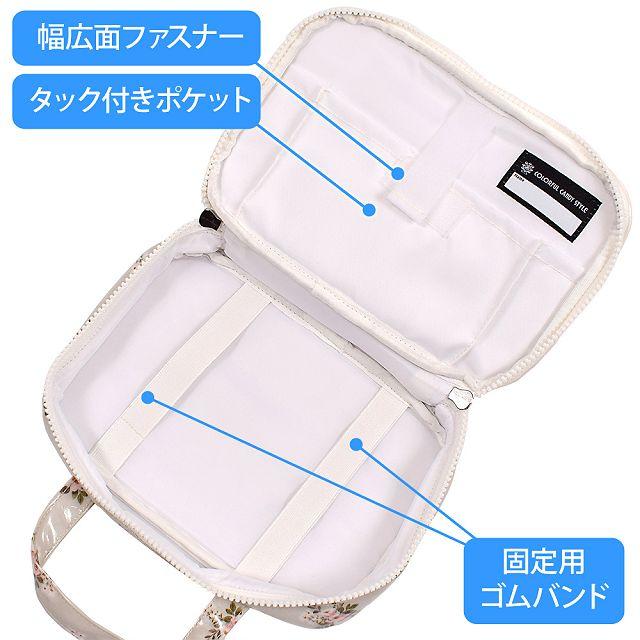 裁縫・ソーイングバッグ 撥水・軽量素材 プティ・ブーケ | ブランド登録なし | 03