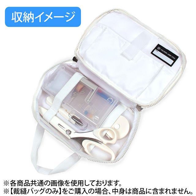 裁縫・ソーイングバッグ 撥水・軽量素材 プティ・ブーケ | ブランド登録なし | 04