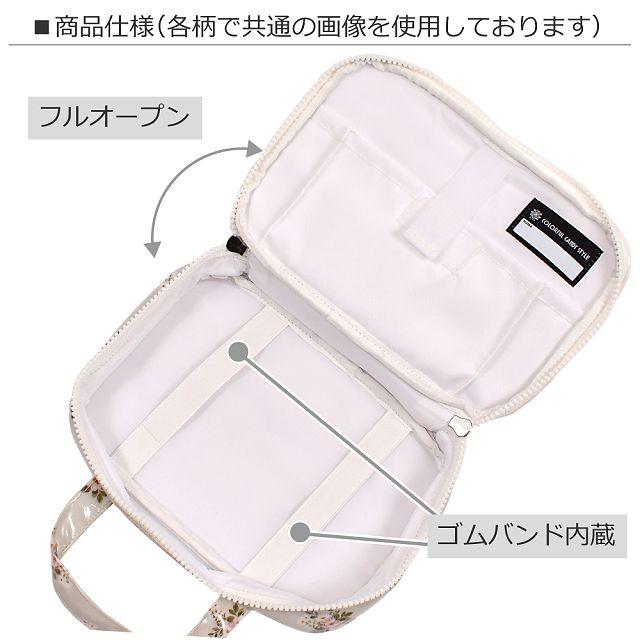 裁縫・ソーイングバッグ 撥水・軽量素材 プティ・ブーケ | ブランド登録なし | 05