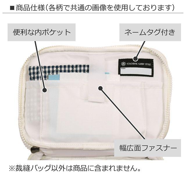 裁縫・ソーイングバッグ 撥水・軽量素材 プティ・ブーケ | ブランド登録なし | 06