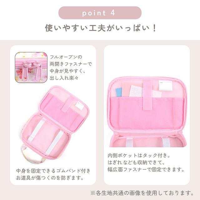 LAURA ASHLEY（ローラアシュレイ） 裁縫・ソーイングセット 撥水・軽量