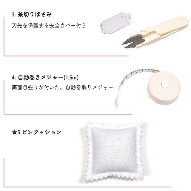 LAURA ASHLEY（ローラアシュレイ） 裁縫・ソーイングセット 撥水・軽量