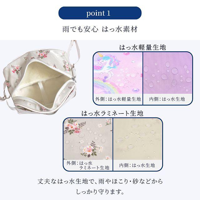 通園バッグ 撥水・軽量タイプ ふわふわキュートなキャンディ