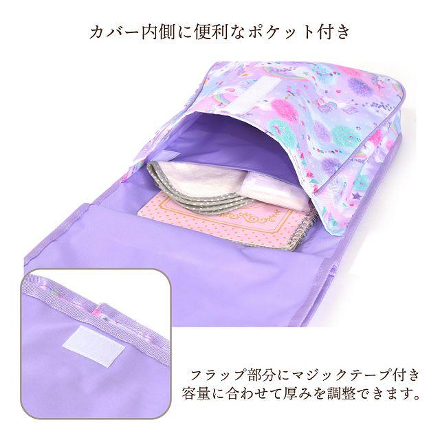 ランドセルカバー 撥水・軽量タイプ 反射材 リフレクター ・収納ポケット付き ユニコーンファンタジー 汚れにくい 反射 収納 小学校 女の子 | COLORFUL CANDY STYLE | 11