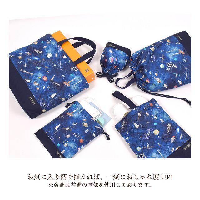 ランドセルカバー 撥水・軽量タイプ 反射材 リフレクター ・収納ポケット付き ユニコーンファンタジー 汚れにくい 反射 収納 小学校 女の子 | COLORFUL CANDY STYLE | 14