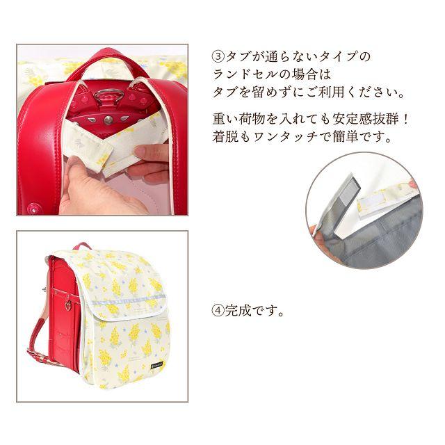 ランドセルカバー 撥水・軽量タイプ 反射材 リフレクター ・収納ポケット付き ユニコーンファンタジー 汚れにくい 反射 収納 小学校 女の子 | COLORFUL CANDY STYLE | 16