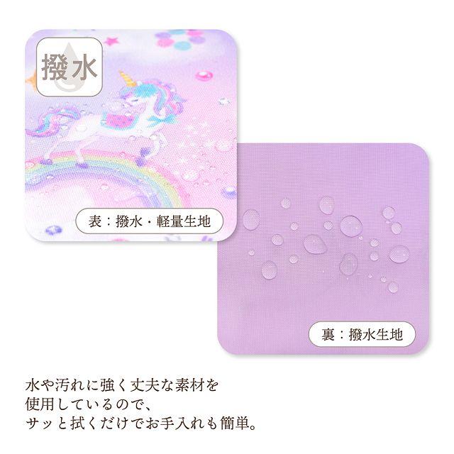 ランドセルカバー 撥水・軽量タイプ 反射材 リフレクター ・収納ポケット付き ディープネイビー 汚れにくい 反射 収納 小学校 女の子 | COLORFUL CANDY STYLE | 11