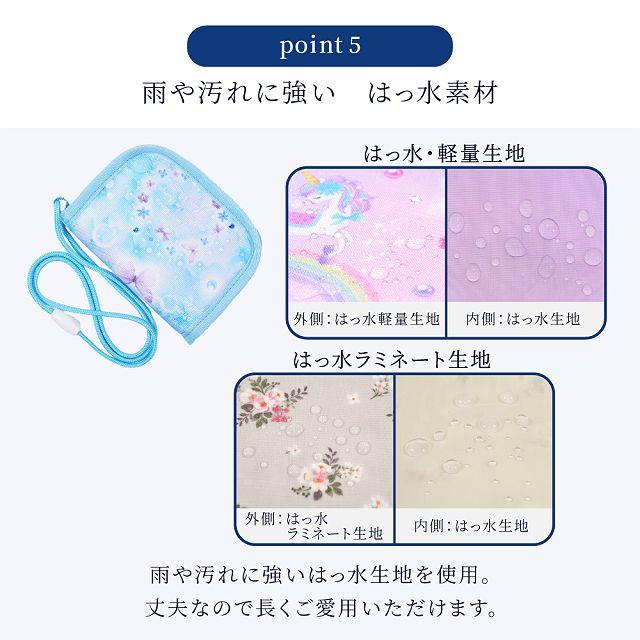 COLORFUL CANDY STYLE コインケース 撥水・軽量タイプ アクセル