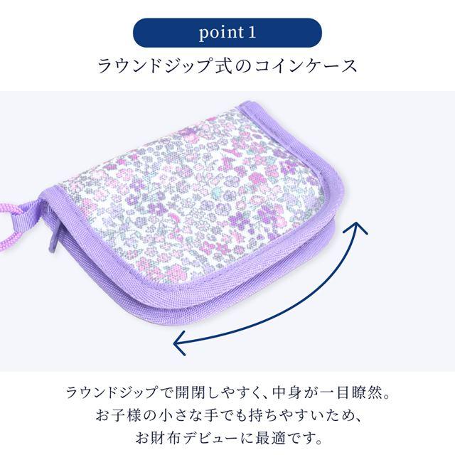 COLORFUL CANDY STYLE コインケース 撥水・軽量タイプ 恐竜