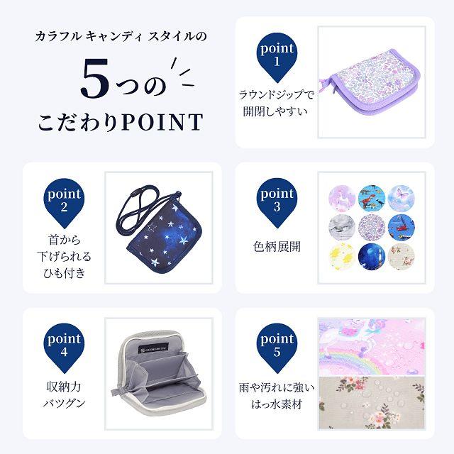 COLORFUL CANDY STYLE コインケース 撥水・軽量タイプ 電車の顔 COLORFUL CANDY STYLE コインケース 撥水・軽量タイプ 電車の顔