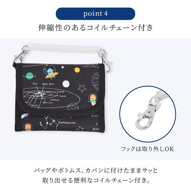 ノベルティ　チェーンミニウォレット　チェーンショルダー　新品 MM6 エムエムシックス Chain Wallet 財布 チェーンウォレット