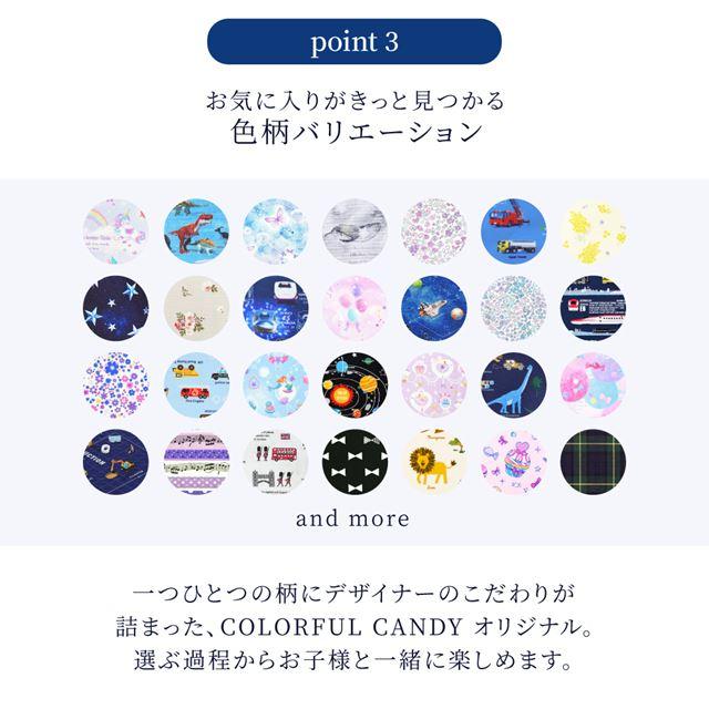 COLORFUL CANDY STYLE キッズウォレット 財布 撥水・軽量タイプ