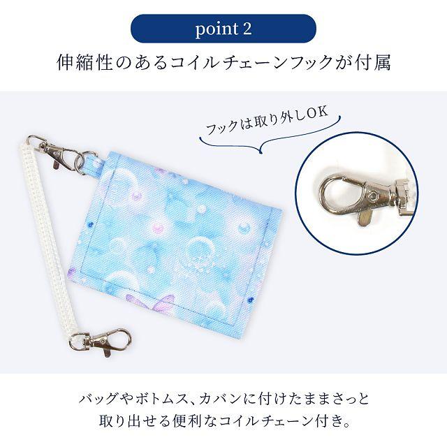 COLORFUL CANDY STYLE パスケース 撥水・軽量タイプ 発見!探検 COLORFUL CANDY STYLE パスケース 撥水・軽量タイプ 発見!探検