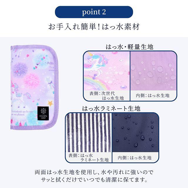 彫刻刀セット 右利き 撥水・軽量タイプ プティ・ブーケ 彫刻刀ケース