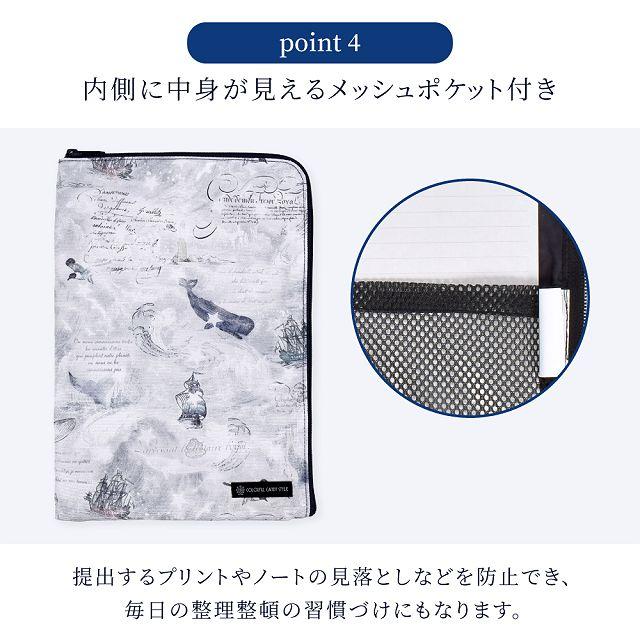 連絡袋 A4サイズ 撥水・軽量タイプ 恐竜ワールド 連絡帳入れ 連絡帳袋 | COLORFUL CANDY STYLE | 11