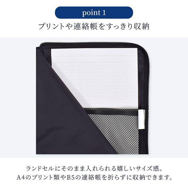 連絡袋 A4サイズ 撥水・軽量タイプ 恐竜ワールド 連絡帳入れ 連絡帳袋 | COLORFUL CANDY STYLE | 08