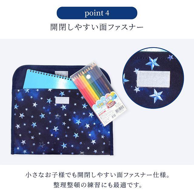 連絡袋 B5サイズ 撥水・軽量タイプ パステルバルーン 連絡帳袋 連絡帳ケース 子供 小学生 連絡帳入れ かわいい | COLORFUL CANDY STYLE | 11