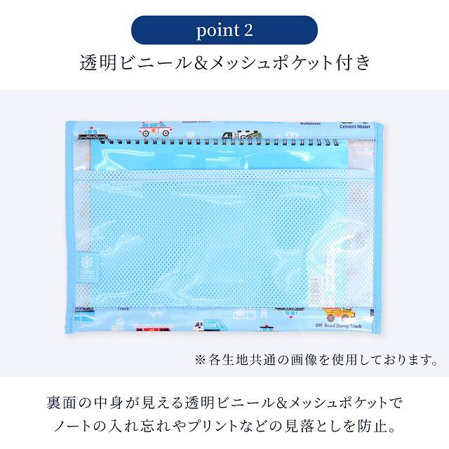 連絡袋 B5サイズ 撥水・軽量タイプ パステルバルーン 連絡帳袋 連絡帳ケース 子供 小学生 連絡帳入れ かわいい | COLORFUL CANDY STYLE | 09