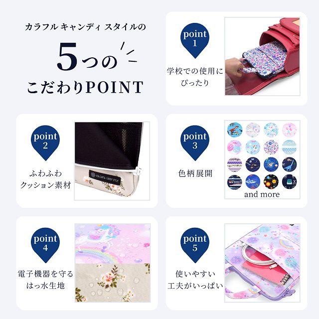 タブレット・パソコンケース 11インチ 撥水・軽量タイプ フローラルオアシス PCケース おしゃれ タブレットパソコンケース 子供 小学生 | ブランド登録なし | 07