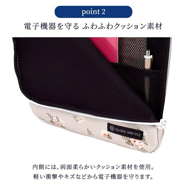 タブレット・パソコンケース 11インチ 撥水・軽量タイプ フローラルオアシス PCケース おしゃれ タブレットパソコンケース 子供 小学生 | ブランド登録なし | 09