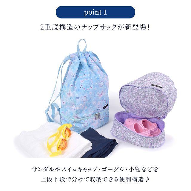 プールバッグ (ナップサックタイプ) 撥水・軽量素材 ブルーラグーン