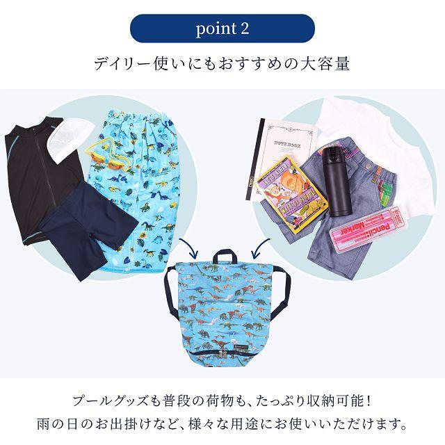 プールバッグ (ナップサックタイプ) 撥水・軽量素材 ブルーラグーン