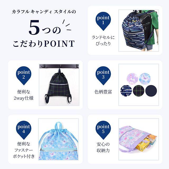 本日限定値下げ☺︎aeae ナップサック ブルー チェック 新品・韓国限定】 aeae ナップサック ブルー チェック - メルカリ