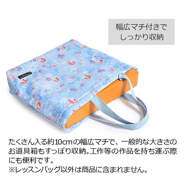 Disney（ディズニー） 予約対象商品： 入園入学シリーズ 安心マチ付き5