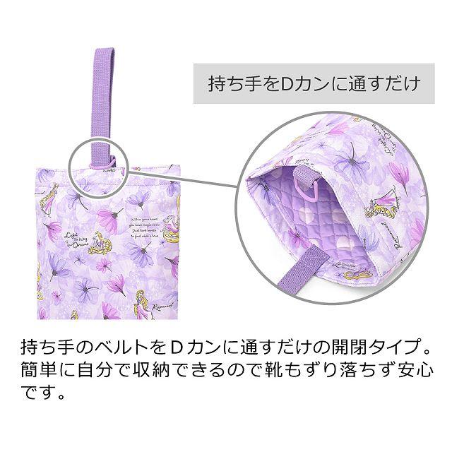 ディズニー 入園入学シリーズ 安心マチ付き5点セット Jasmine Aladdin ジャスミン 入園入学 子供 小学生
