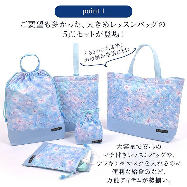 COLORFUL CANDY STYLE 入園入学シリーズ 安心マチ付き5点セット COLORFUL CANDY STYLE 入園入学シリーズ 安心マチ付き5点セット