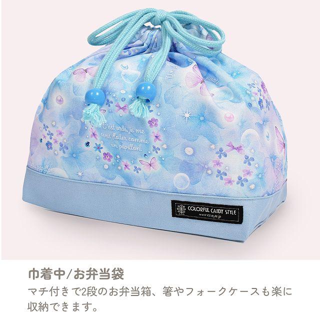 COLORFUL CANDY STYLE（カラフルキャンディスタイル） 予約対象商品