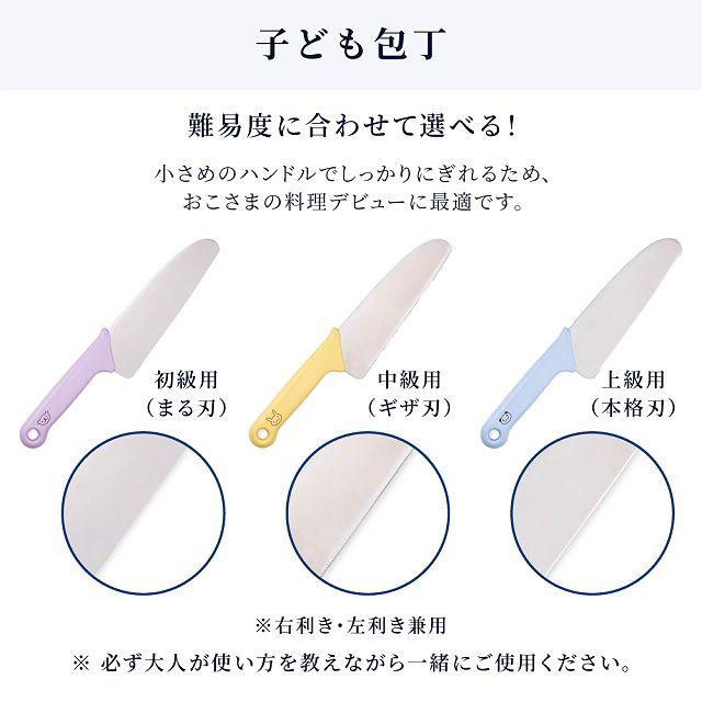 エプロン 100-120cm 撥水・軽量タイプ・キッチングッズ（上級）4点セット ムーンライトバタフライ まな板 ピーラー 包丁 | ブランド登録なし | 11