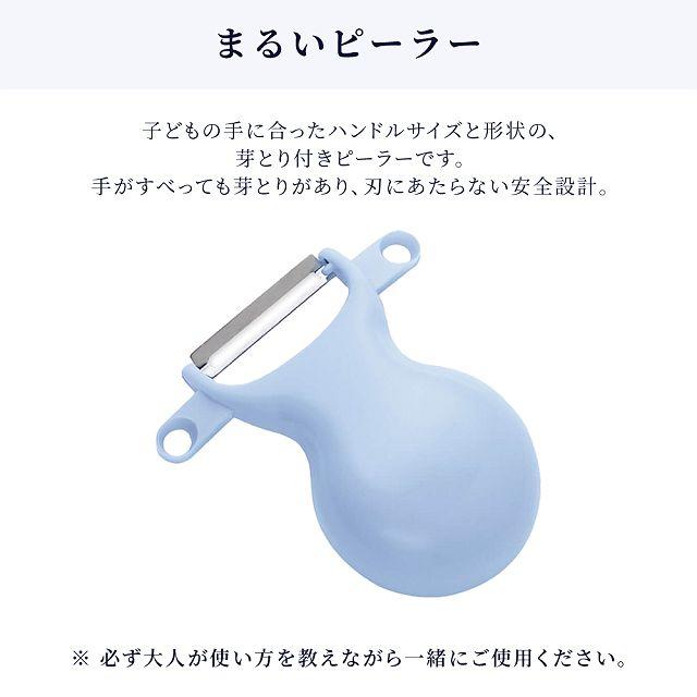 エプロン 100-120cm 撥水・軽量タイプ・キッチングッズ（上級）4点セット ムーンライトバタフライ まな板 ピーラー 包丁 | ブランド登録なし | 13