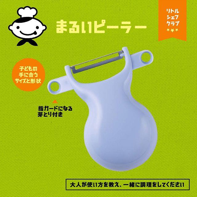 エプロン 100-120cm 撥水・軽量タイプ・キッチングッズ（上級）4点セット ムーンライトバタフライ まな板 ピーラー 包丁 | ブランド登録なし | 04