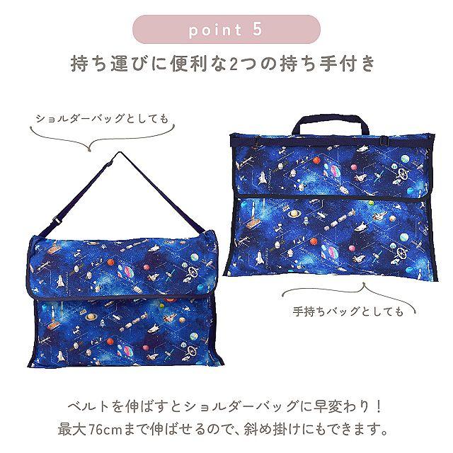 防災頭巾カバー 背もたれ 流れ星 ブルー Amazon.co.jp: 大明企画